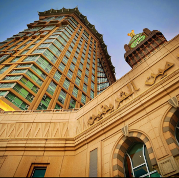 Al Marwa Rayhaan by Rotana Makkah